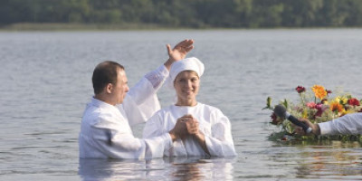 Крещение