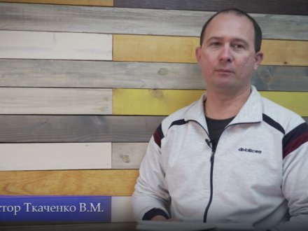 Видео обращение пресвитера